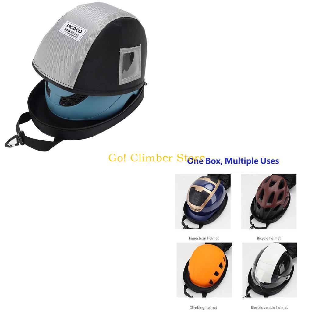Cycling Gear Bag - Q84C Сумка для переноски шлема с